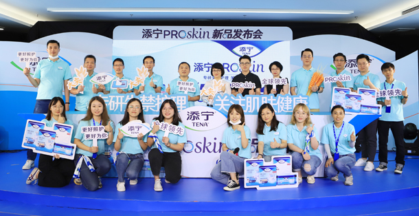 添宁proskin系列上市